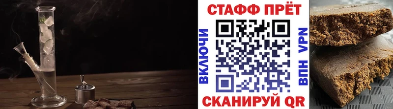 Купить наркотик аптеки Анапа АМФ Меф Гашиш Cocaine APVP