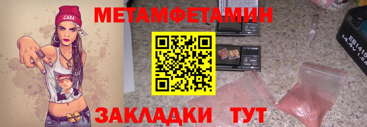 АМФЕТАМИН VHQ Анапа