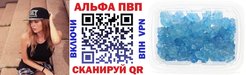 APVP крисы CK  гидра tor  Анапа 