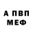 КЕТАМИН VHQ Alex Bershadsky