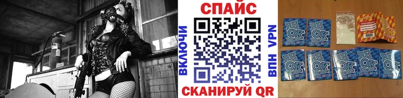 БУТИРАТ 99% магазин наркотиков Анапа