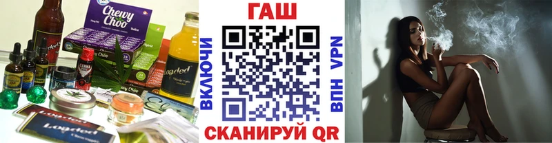 Печенье с ТГК конопля Анапа