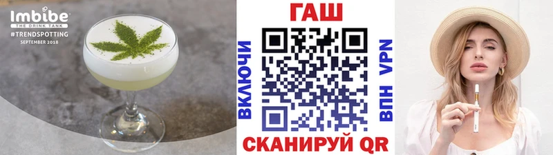 Canna-Cookies конопля  Анапа 