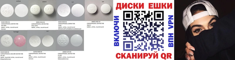 ЭКСТАЗИ mix  где найти наркотики  МЕГА ссылка  Анапа 