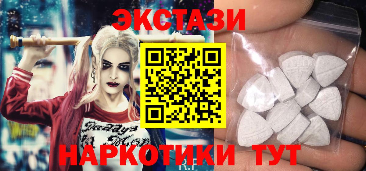 Экстази бентли  Экстази  Анапа  Ecstasy mix  Вход с VPN 
