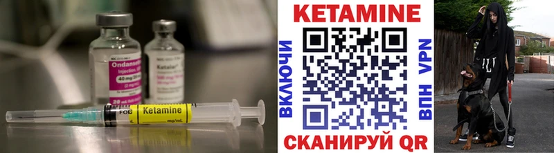 МЕГА маркетплейс дарнет шоп Анапа КЕТАМИН VHQ