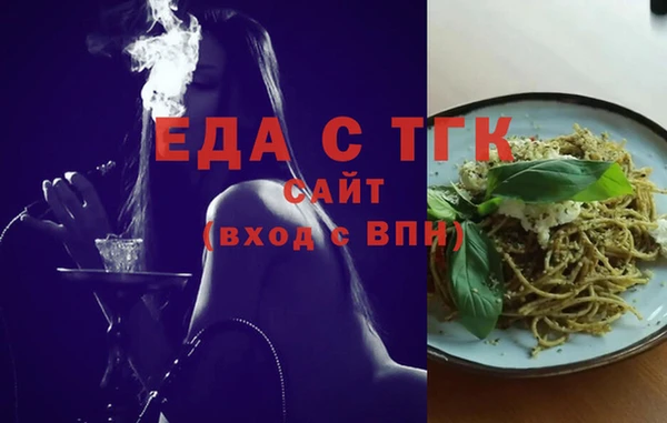 марихуана Сафоново