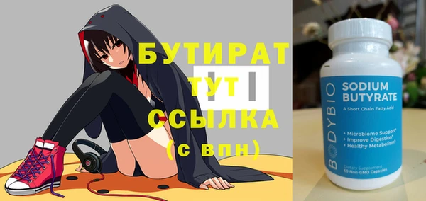 гидропоника Алексин