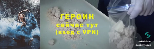стаф Саяногорск