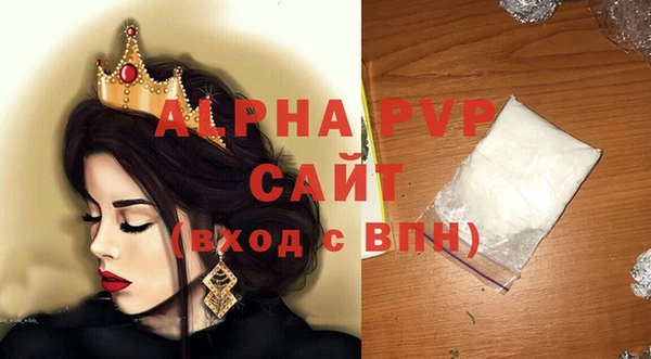 метамфетамин Приозерск
