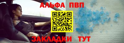 jwh Абакан