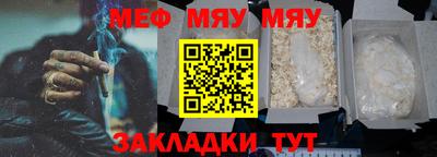 jwh Абакан