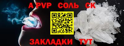 jwh Абакан