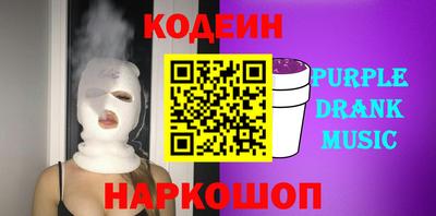 jwh Абакан