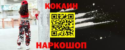 дживик Абинск