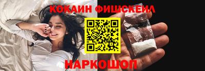 jwh Абакан