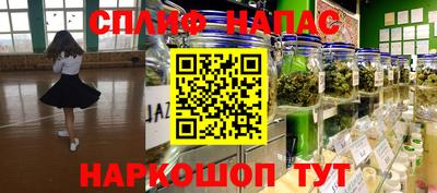 таблы Азнакаево