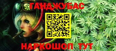 дживик Абинск
