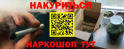jwh Абакан
