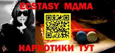 дживик Абинск