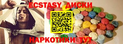дживик Абинск
