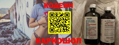 таблы Азнакаево