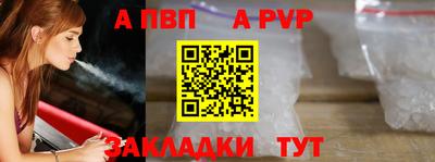таблы Азнакаево