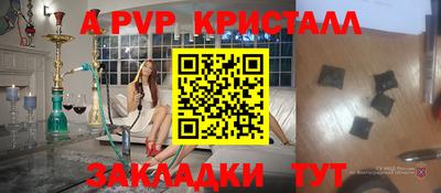 jwh Абакан