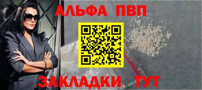 jwh Абакан