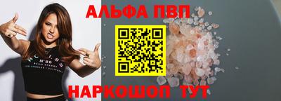 jwh Абакан