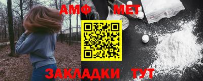 таблы Азнакаево