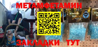 jwh Абакан