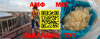 таблы Азнакаево