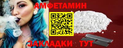 таблы Азнакаево