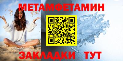 jwh Абакан