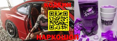 дживик Абинск