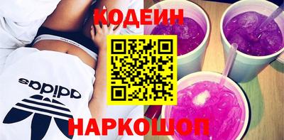 дживик Абинск