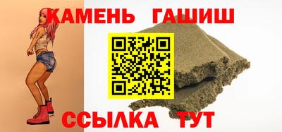 jwh Абакан
