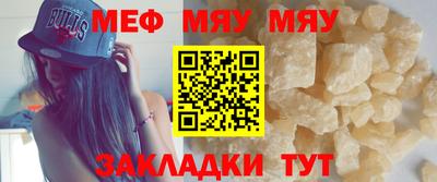 jwh Абакан