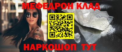таблы Азнакаево