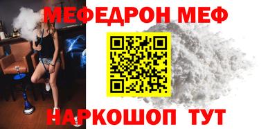 таблы Азнакаево