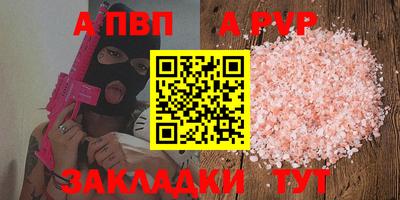 таблы Азнакаево