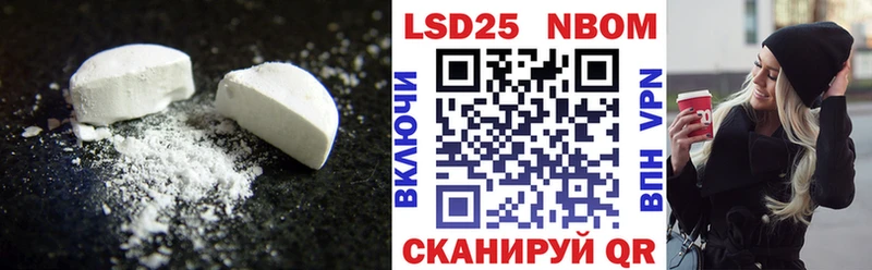 гидра ссылка  Анапа  площадка Telegram  Лсд 25 экстази ecstasy 
