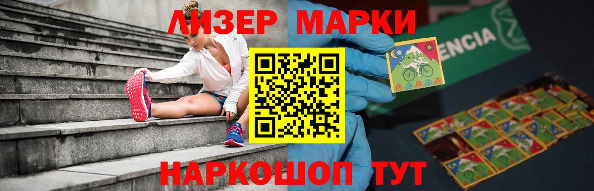 LSD-25 экстази ecstasy  Лсд 25 экстази  Анапа  LSD-25 экстази кислота  Вход с VPN 