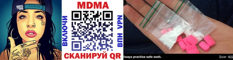MDMA кристаллы  Анапа 