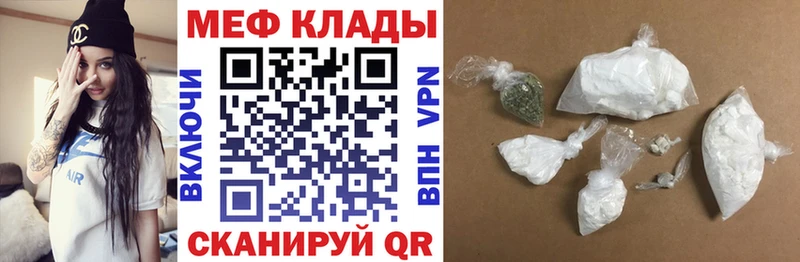 Мефедрон 4 MMC  Анапа 