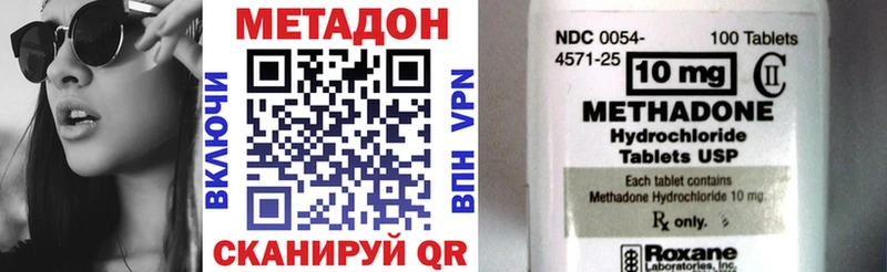 купить наркотики цена  Анапа  МЕТАДОН кристалл 
