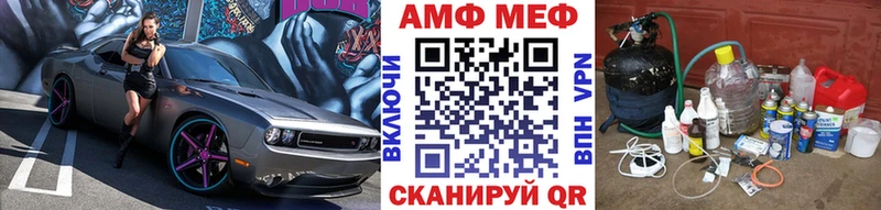 Метамфетамин кристалл  Анапа 