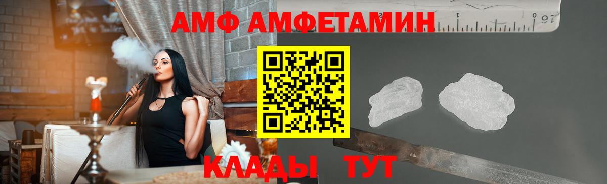 Первитин Methamphetamine  Вход с VPN  МЕТАМФЕТАМИН  Анапа  Первитин Methamphetamine 
