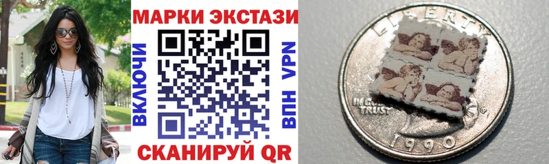 Наркотические марки 1,5мг как найти Анапа